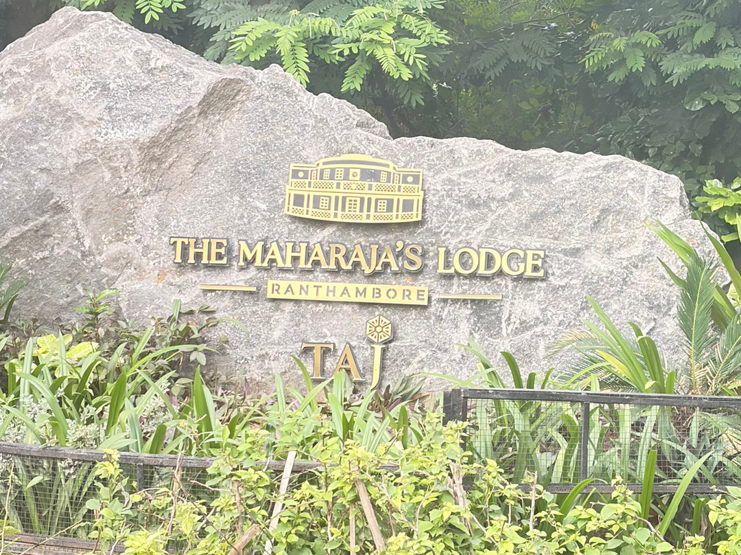 兰塔姆博尔大君旅馆主图