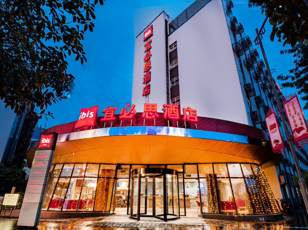雅安市酒店住宿-雅安宜必思酒店