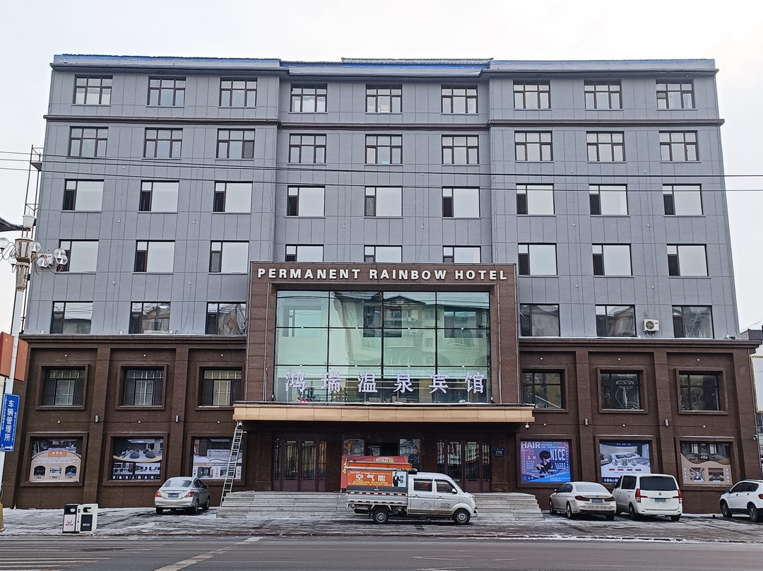 鸿瑞宾馆(白山江源火车站店)