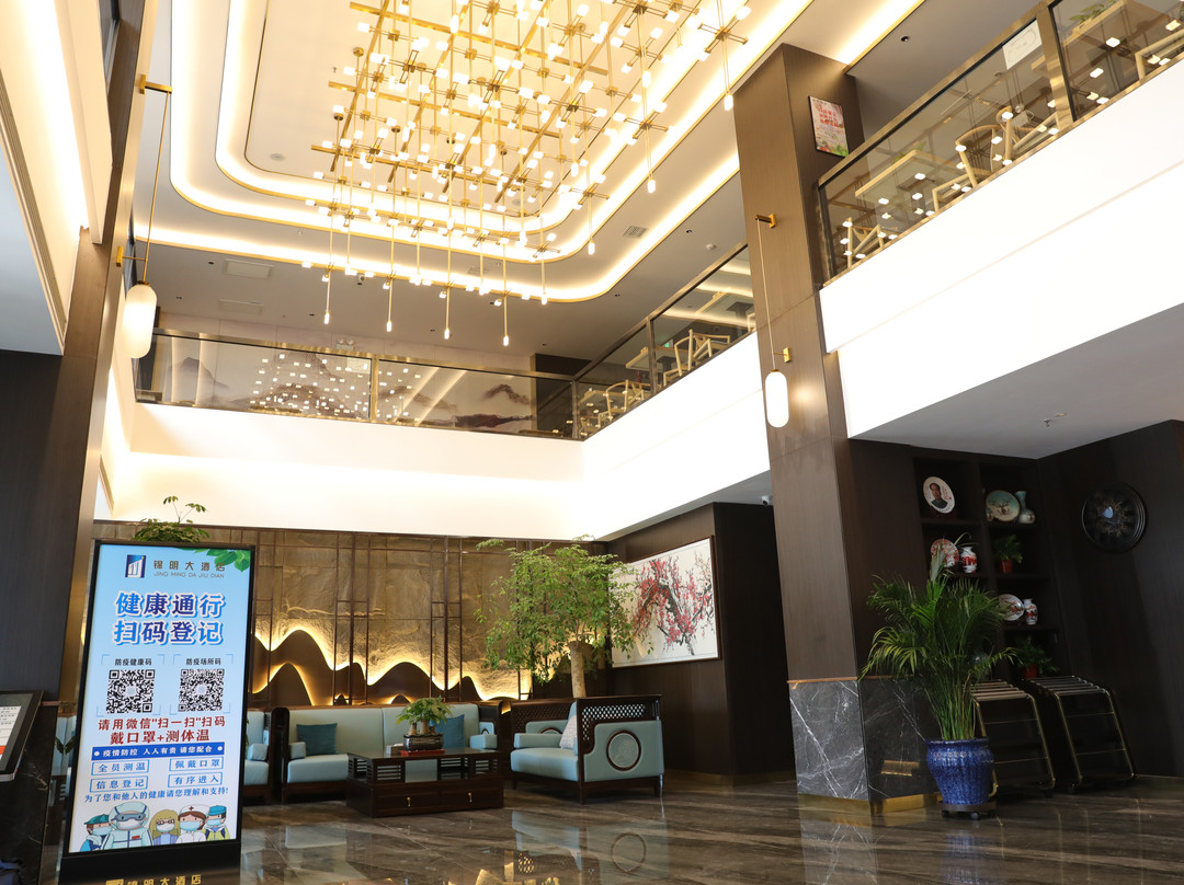 正宁锦明大酒店