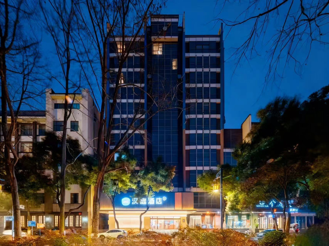 扬州市酒店住宿-汉庭扬州文昌阁瘦西湖路酒店