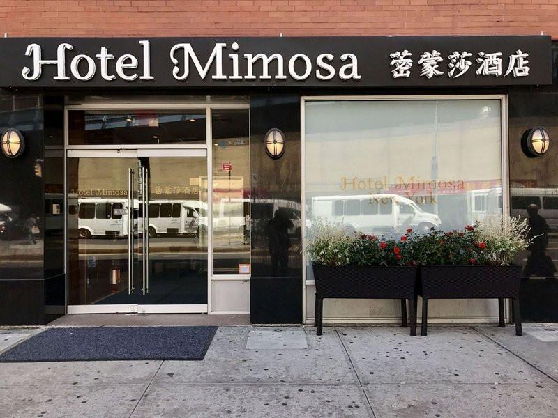 米莫萨酒店