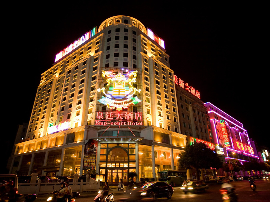 皇廷大酒店主图