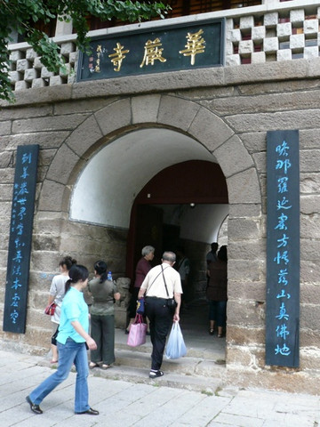 青岛华严寺-青岛市必去景点