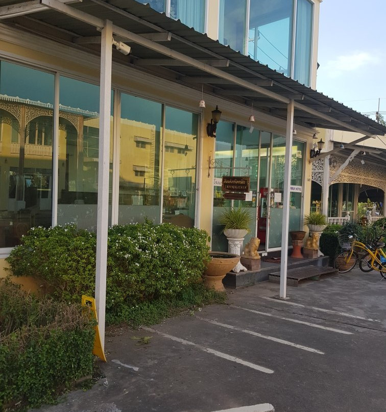 Amonruk Hotel Phrae
