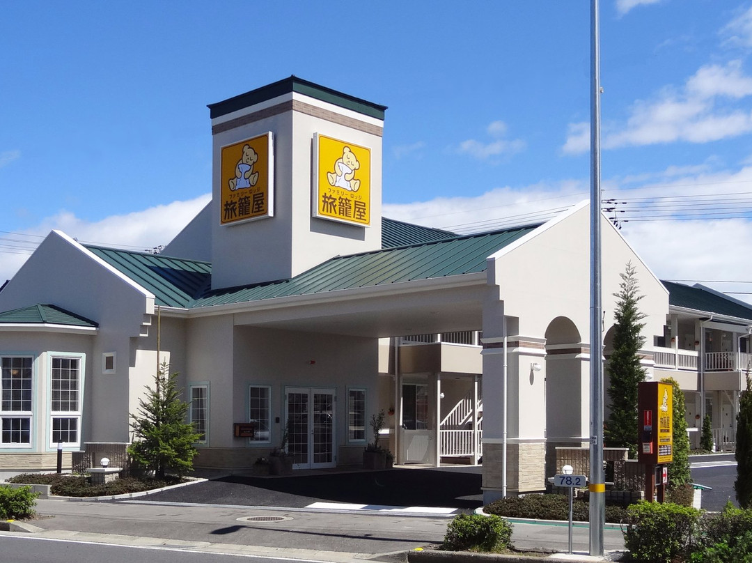 鸣门市酒店住宿-Family Lodge Hatagoya, Narutoekimae