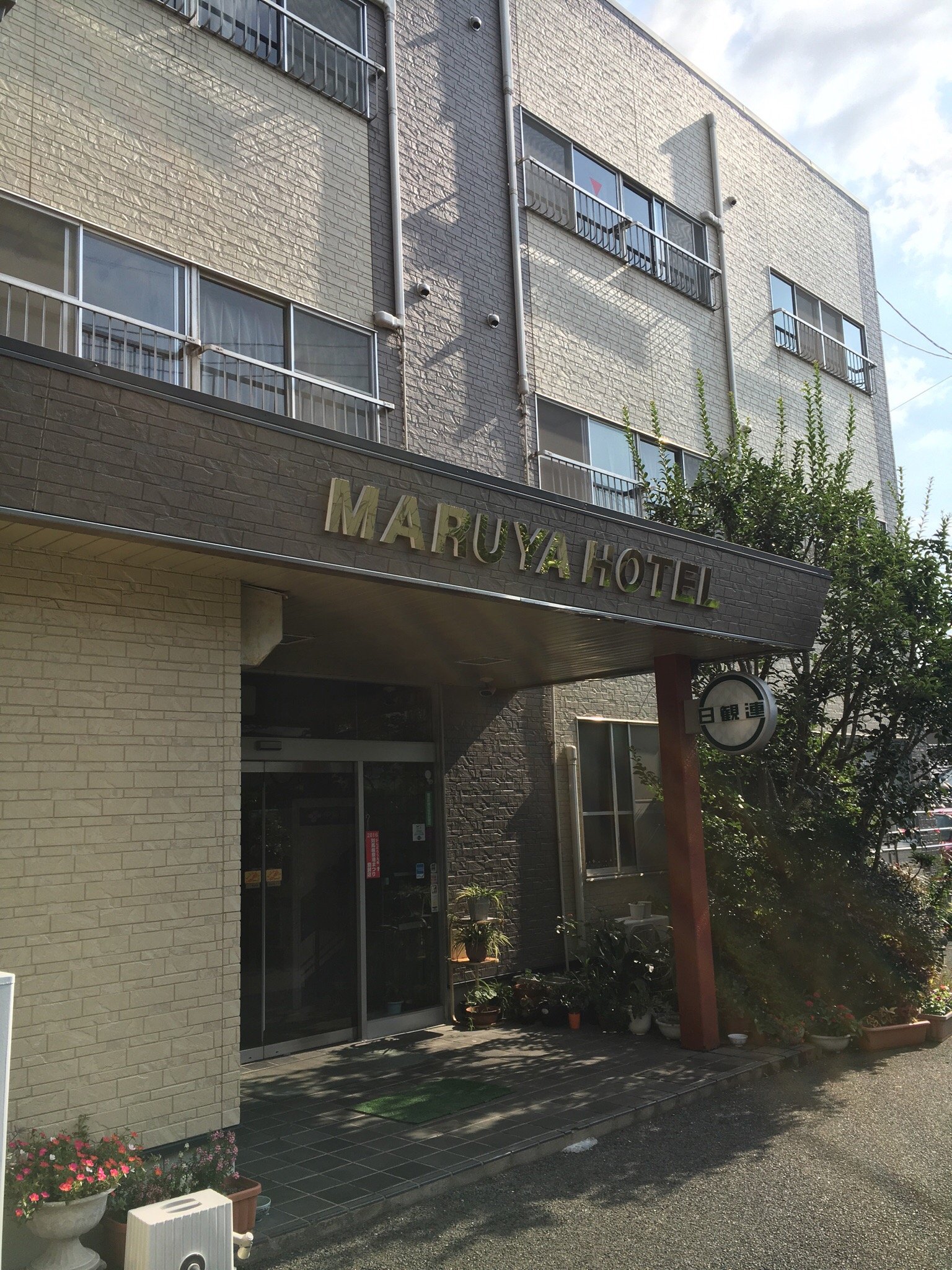 Maruya Hotel-官方