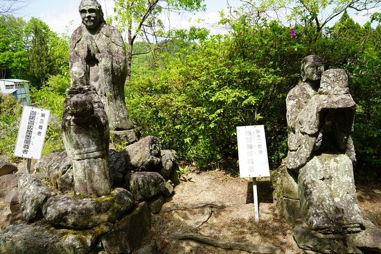Gakurin-ji Temple Jurokurakanzo