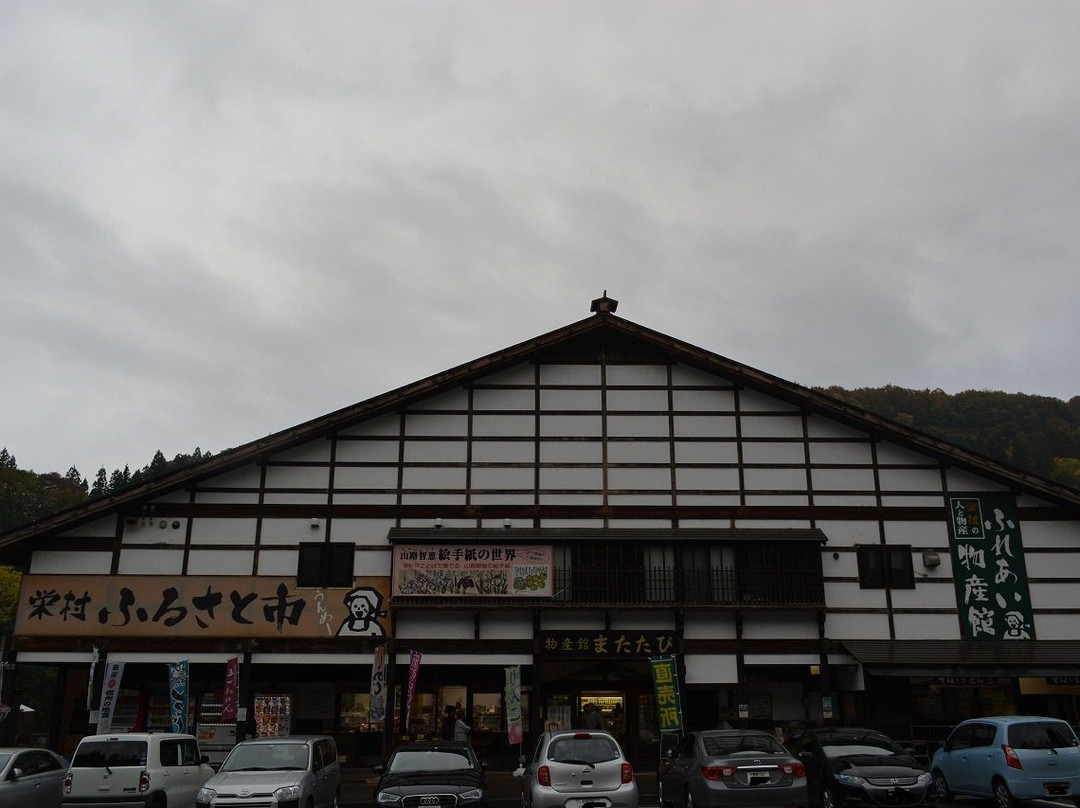 Michi-no-Eki Shinetsu Sakae景点图片