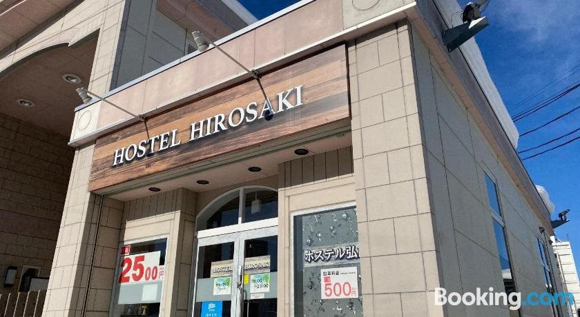 Hostel Hirosaki