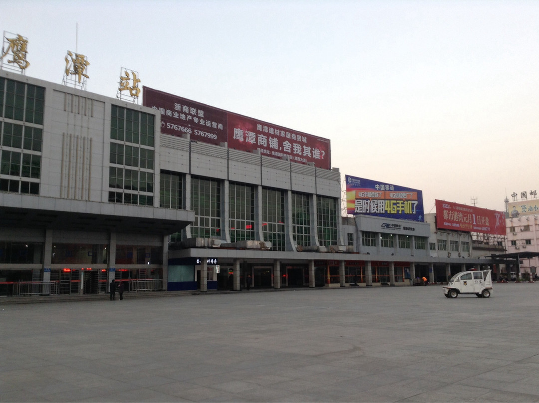 7天鹰潭火车站店