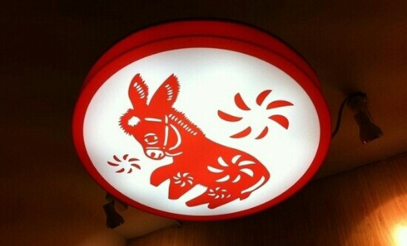 驴肉火烧小吃店(朝阳区)主图