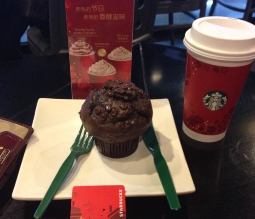Starbucks SaiTe Outlets
