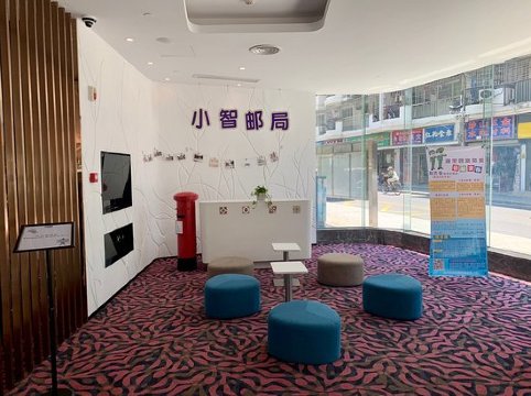 厦门中心智选假日酒店-商务中心/多功能厅