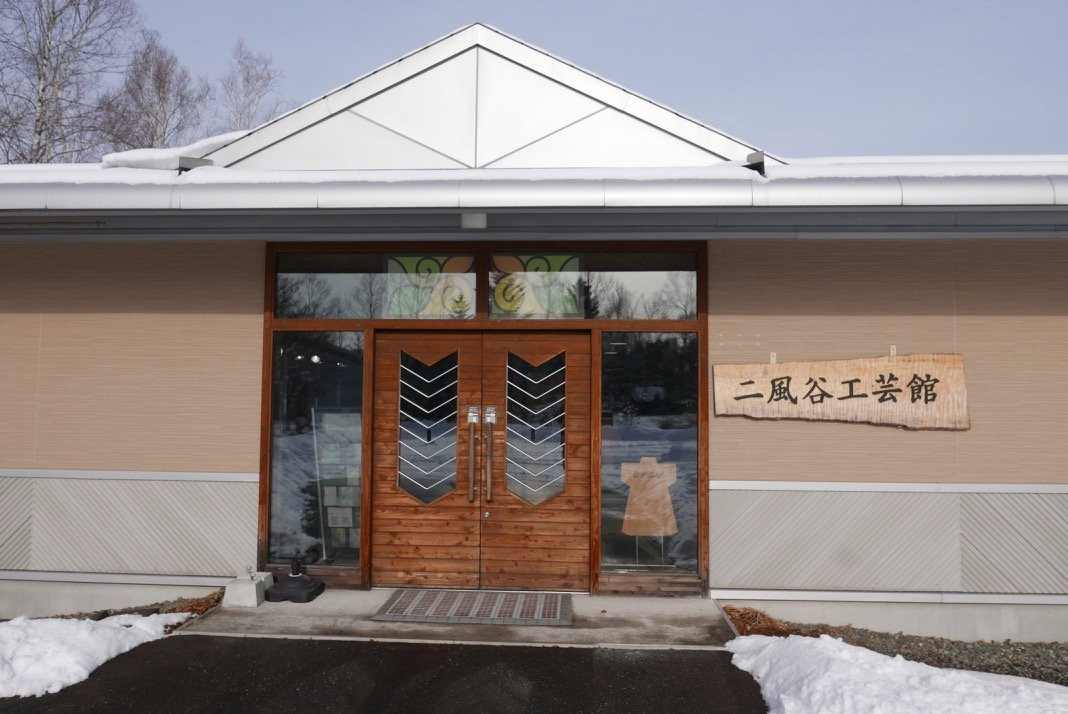 Nibutani Kogeikan-平取町必去景点