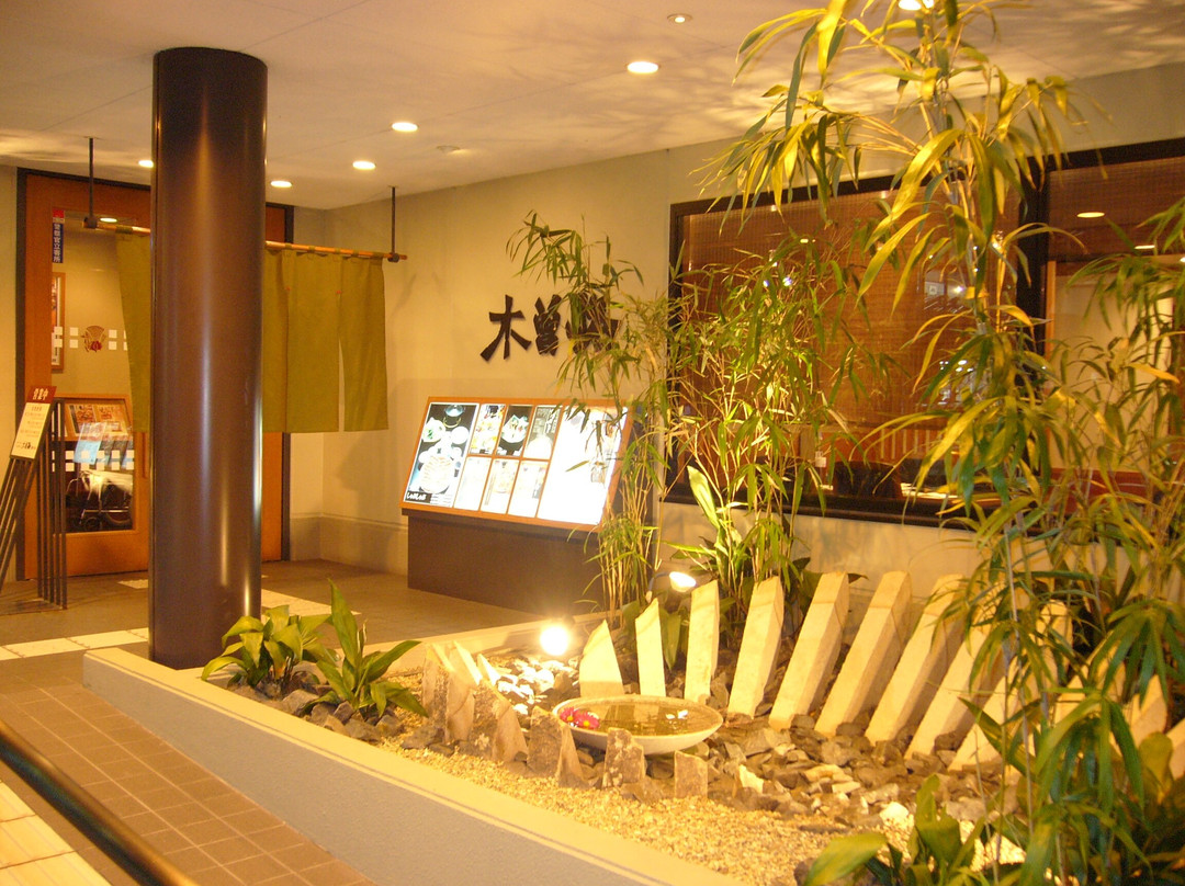 木曽路 藤井寺店