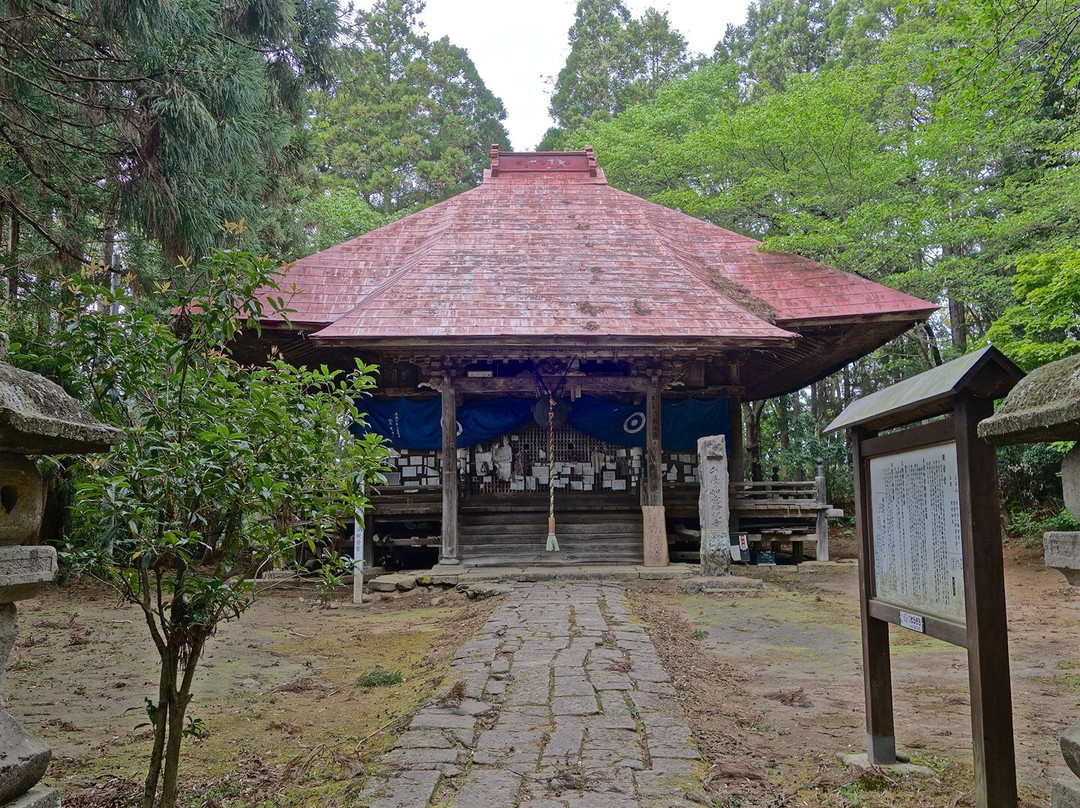 Takeya Kannon