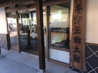 South Izu Folk Museum-南伊豆町必去景点