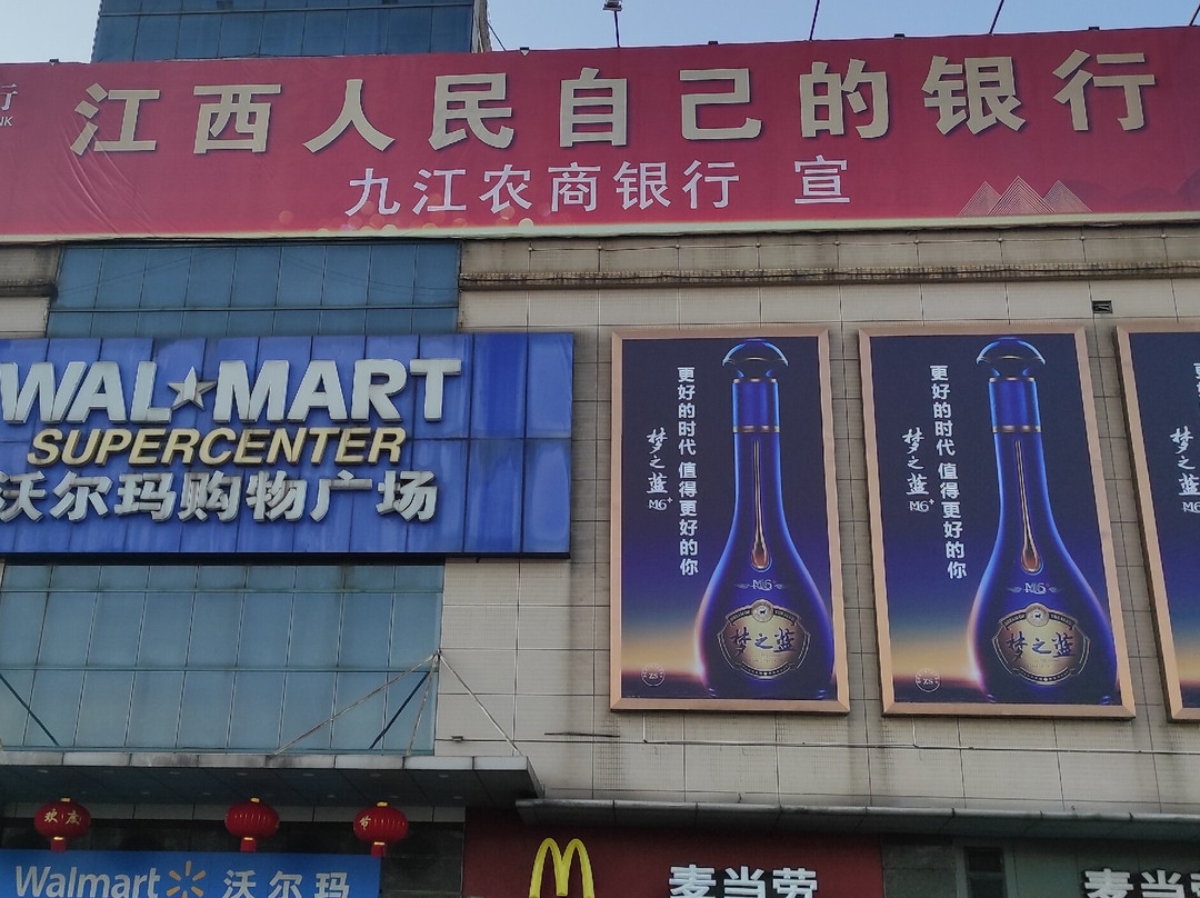 九江浔阳一街-九江市必去景点