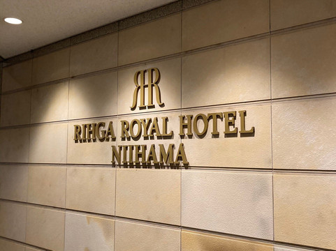 新居滨丽嘉皇家酒店主图