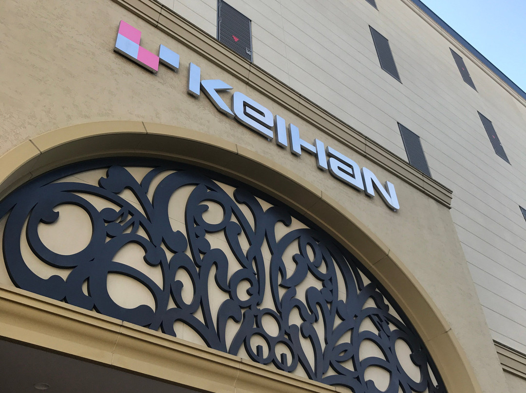 Keihan Department Store Suminodo-大东市必去景点