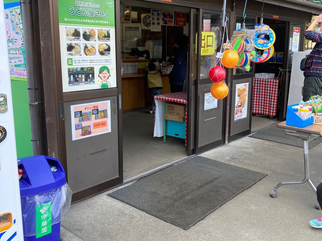 Hamura Zoo-羽村市必去景点