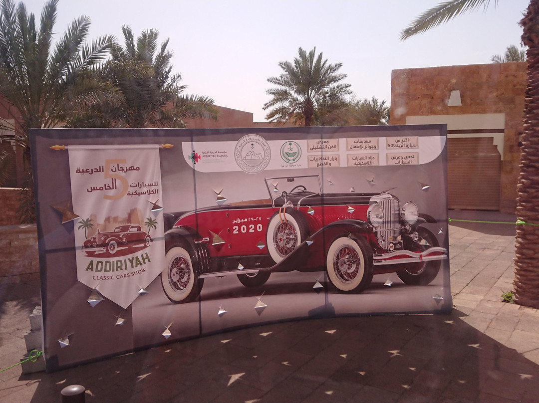 Al-Dwaihra Mosque-Diryah必去景点