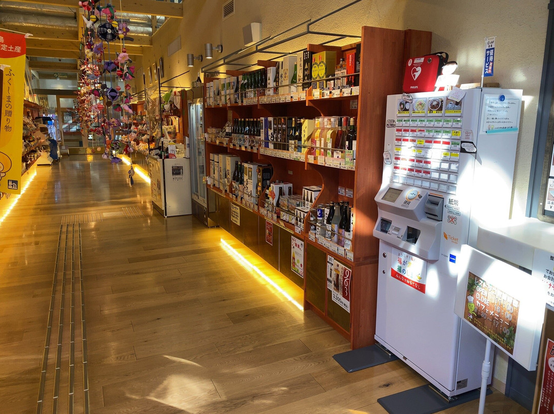 Iitate Village Michi-no-Eki Madeikan-饭馆村必去景点