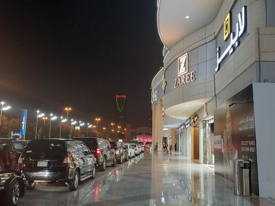 Royal Mall-利雅德必去景点