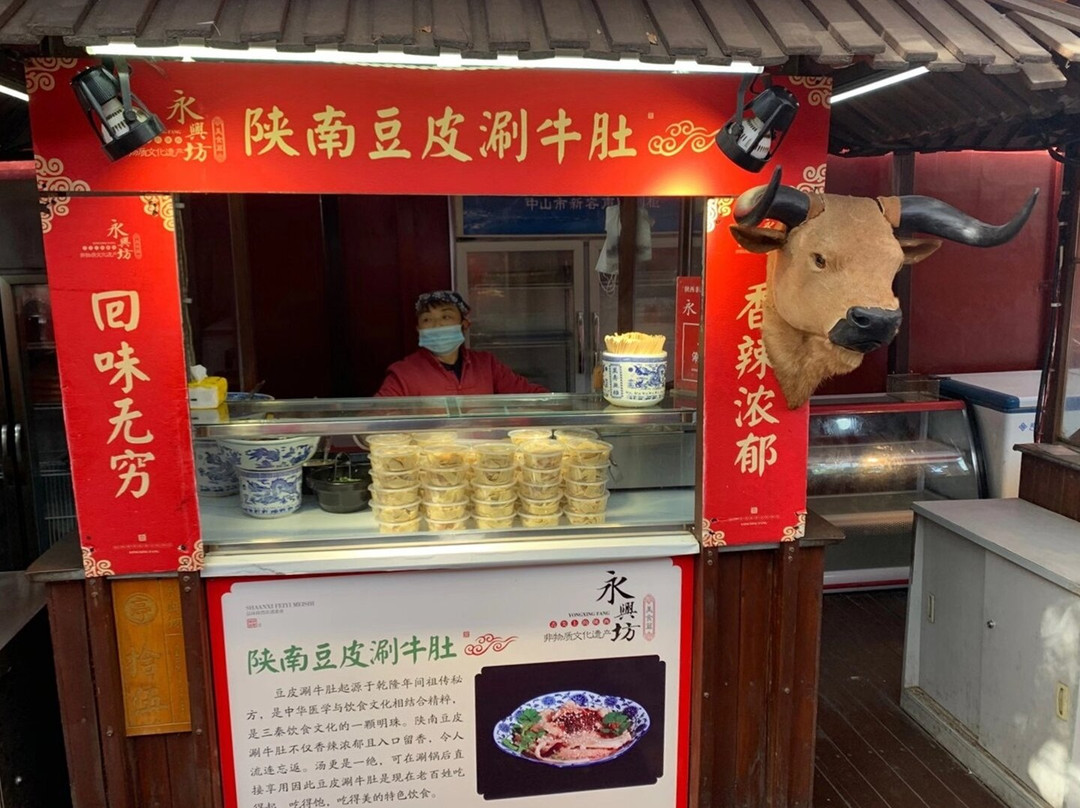 永兴坊-西安市必去景点