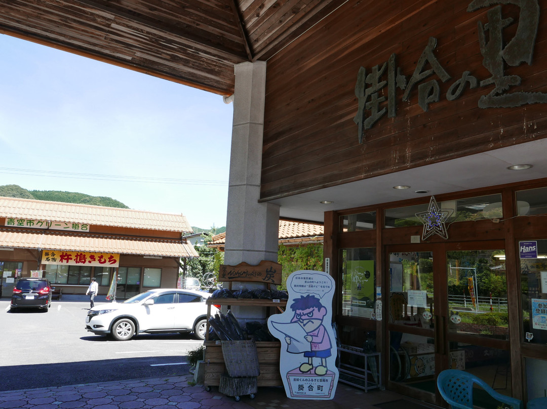 Kakeyano Sato Michi-no-Eki-云南市必去景点