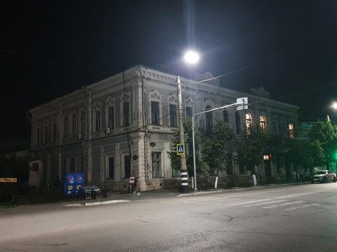 Dom Kuptsa Guk