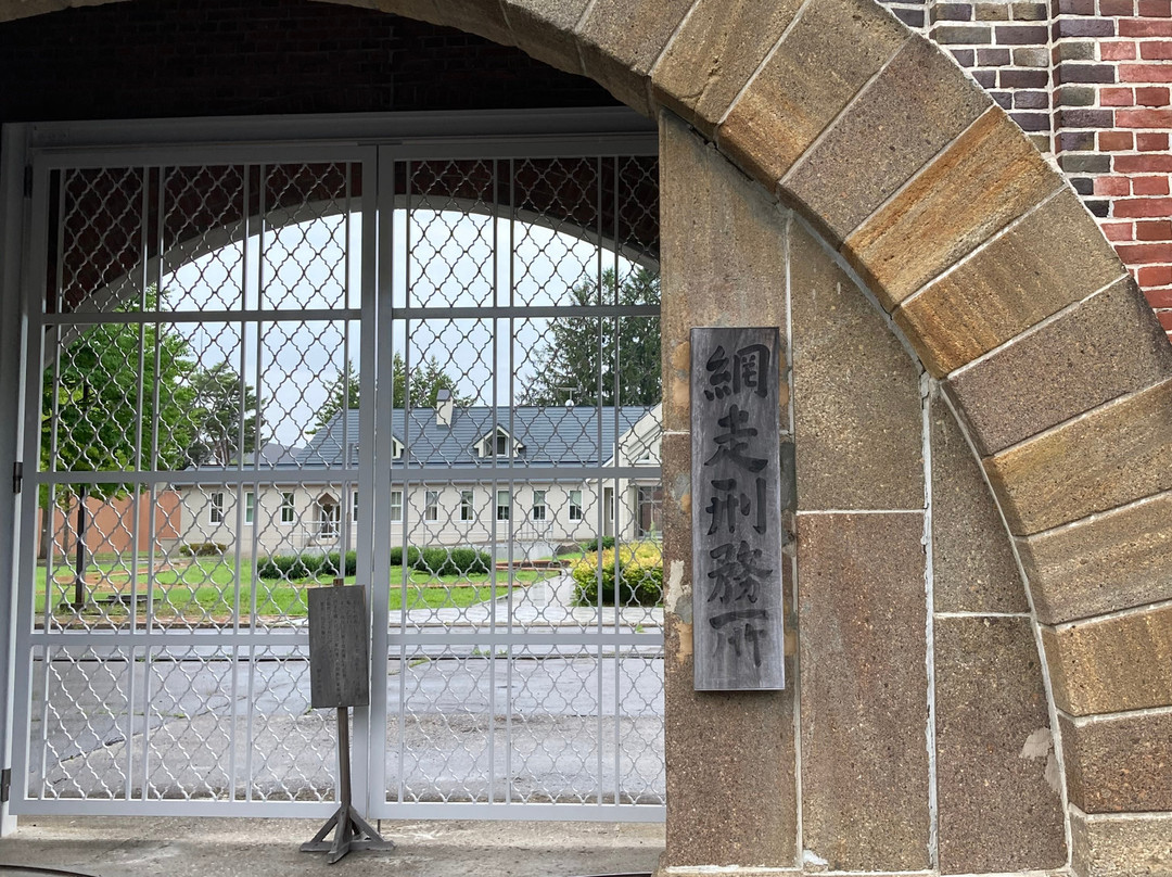 Abashiri Prison-网走市必去景点