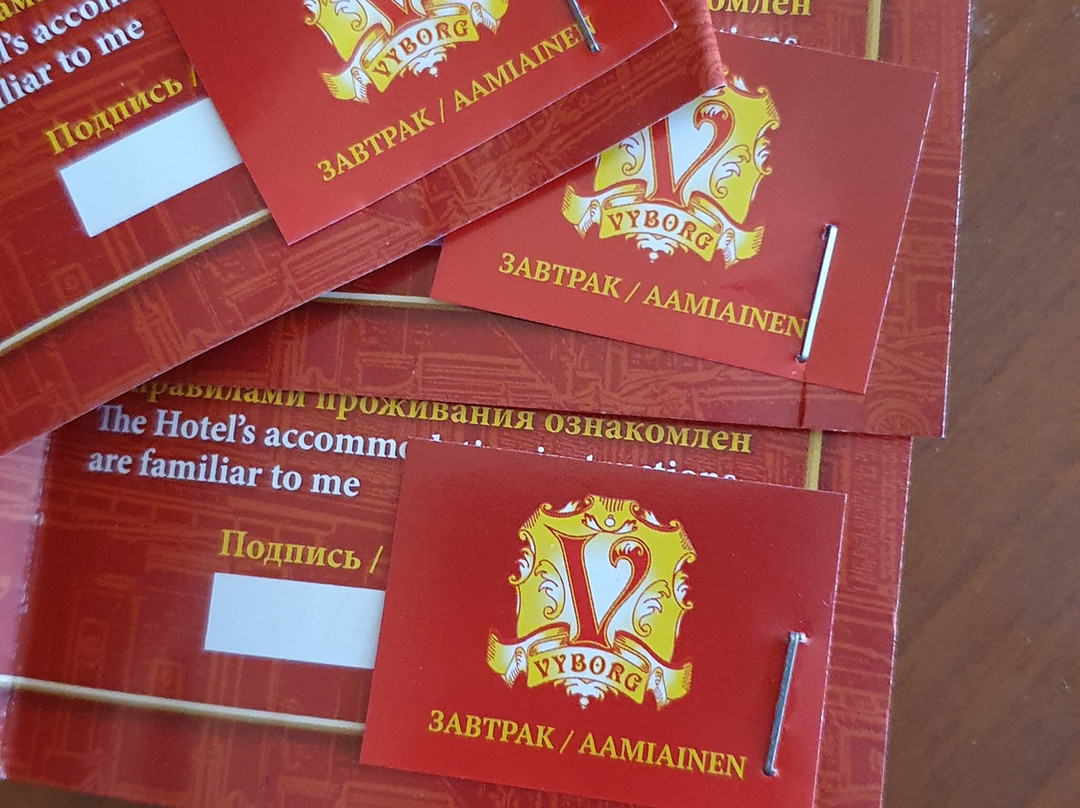 Vyborg Hotel主图