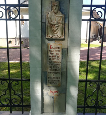 Holy Trinity Church in Troitsk-Troitsk必去景点