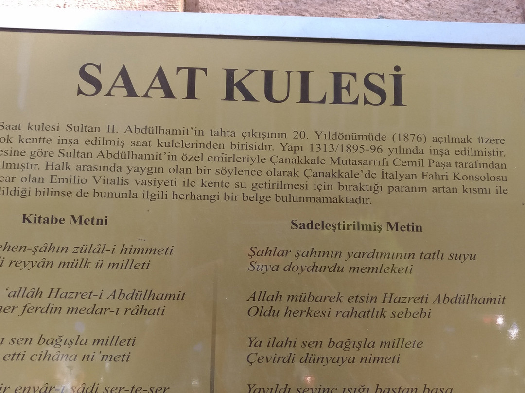 Saat Kulesi景点图片