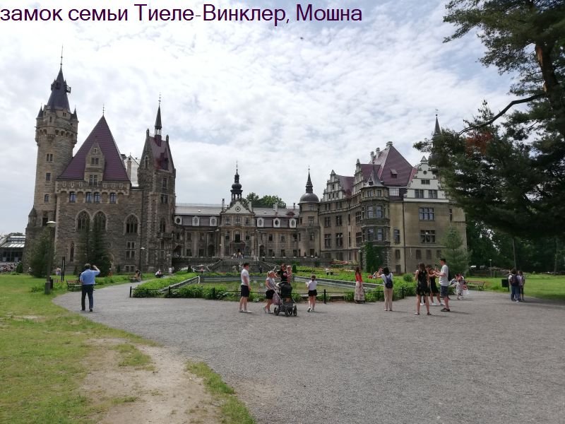 Hotel Zamek Moszna-浴室