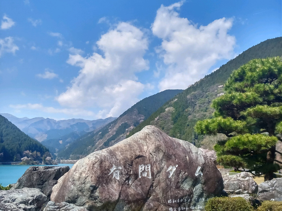 Naguri Lake (Arima Dam)-饭能市必去景点