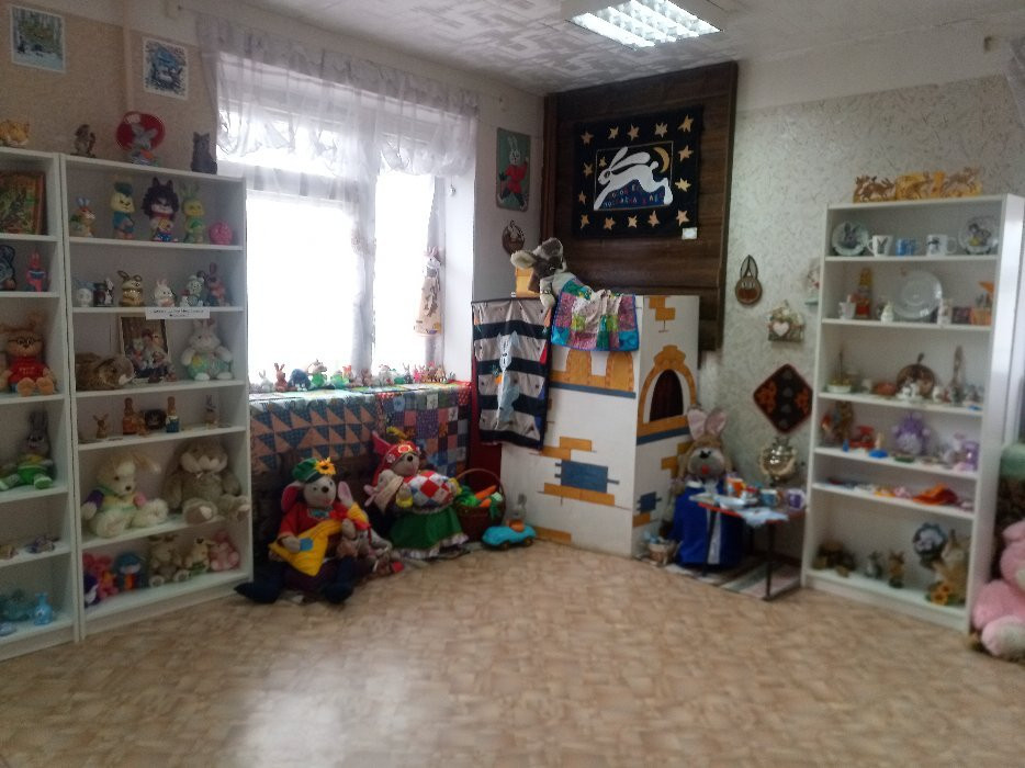 Hare Museum