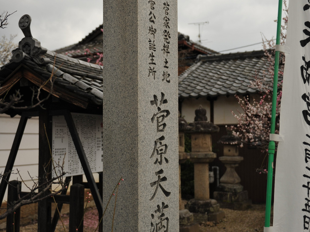 Sugawara Tenmangu Shrine景点图片