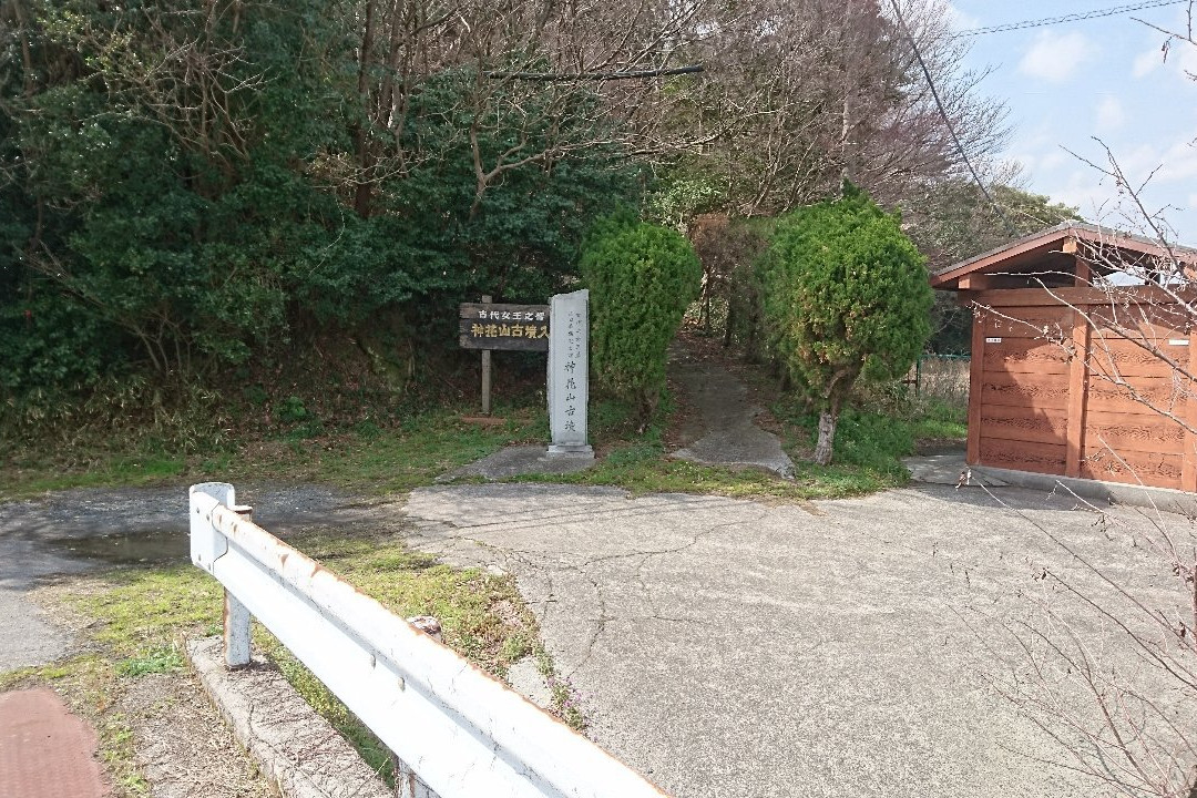 Mt. Jinka Mound-平生町必去景点