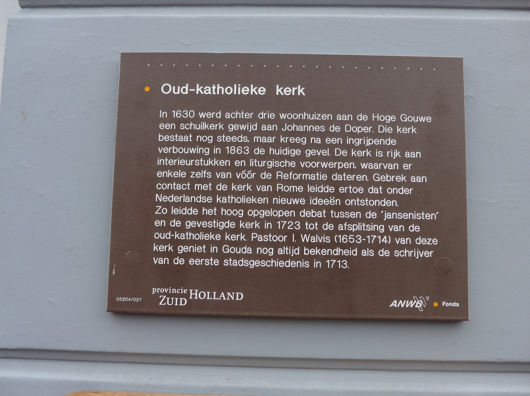 Oud-katholieke kerk Gouda-高德必去景点