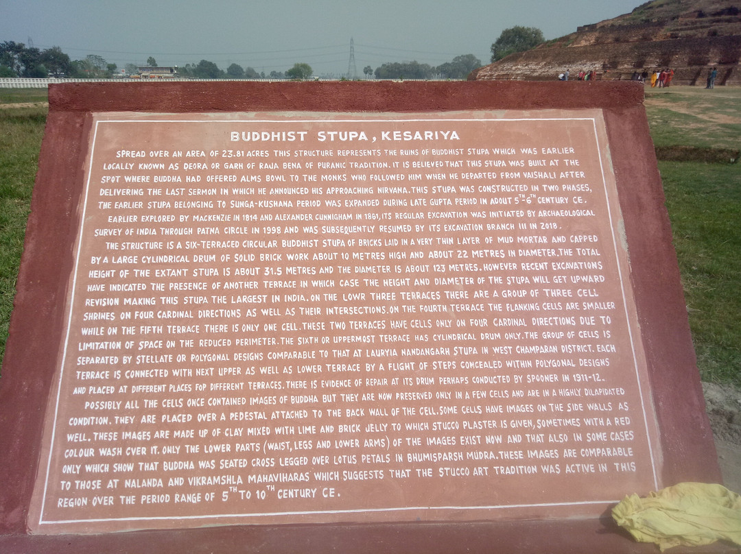 Kesariya Stupa-Kesariya必去景点