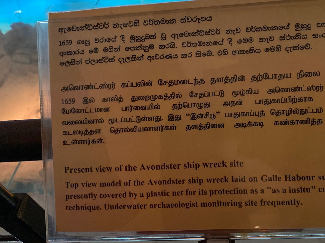 Maritime Archeology Museum-加勒必去景点