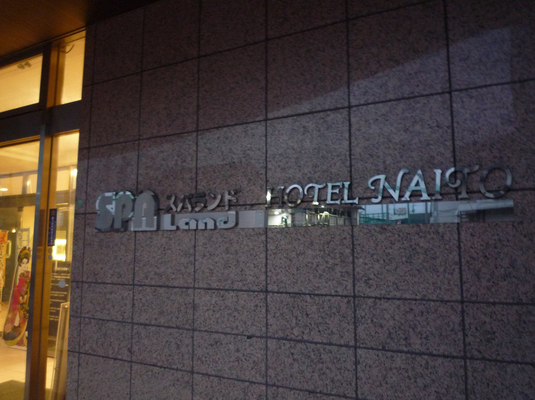 Spa Land Hotel Naito主图