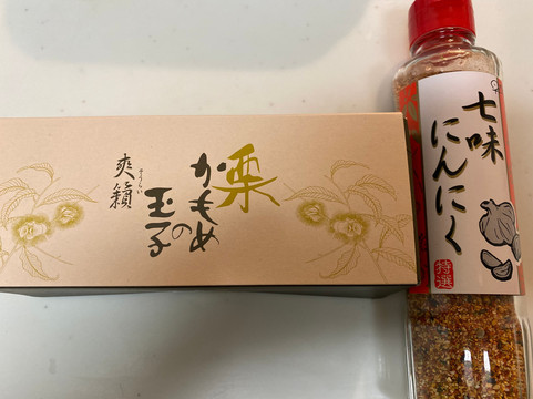 Iwata Ginga Plaza-Ginza必去景点