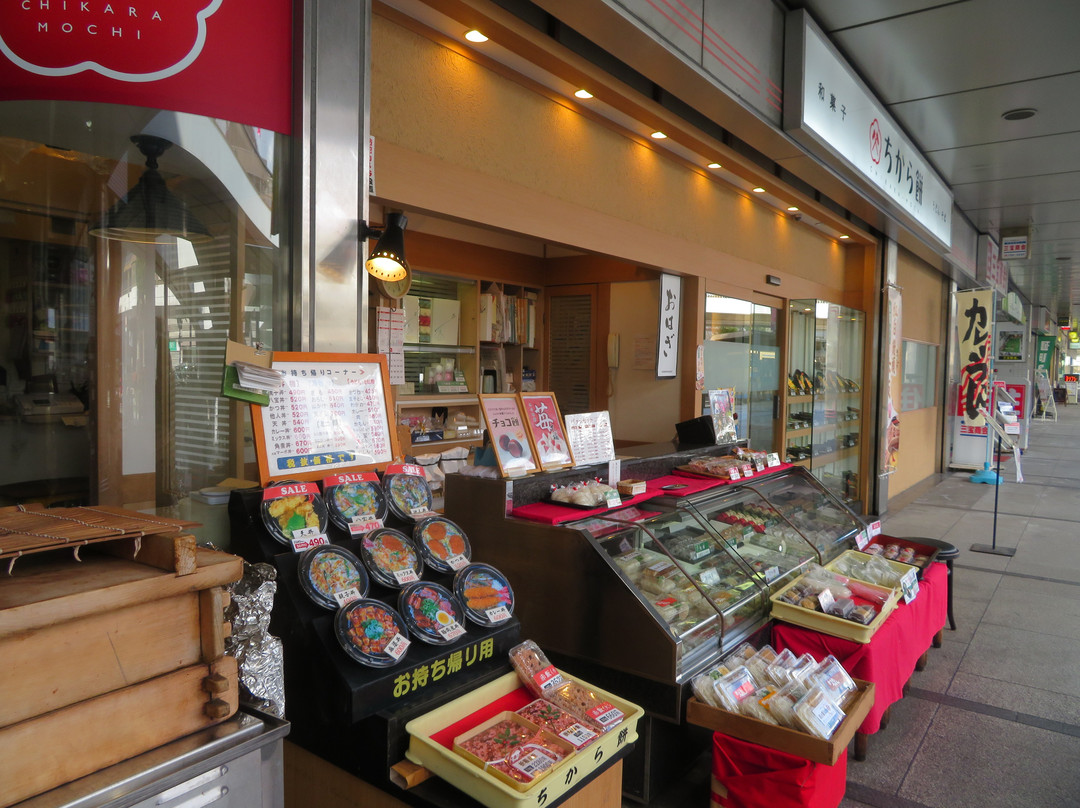 Aste Kawanishi-川西市必去景点