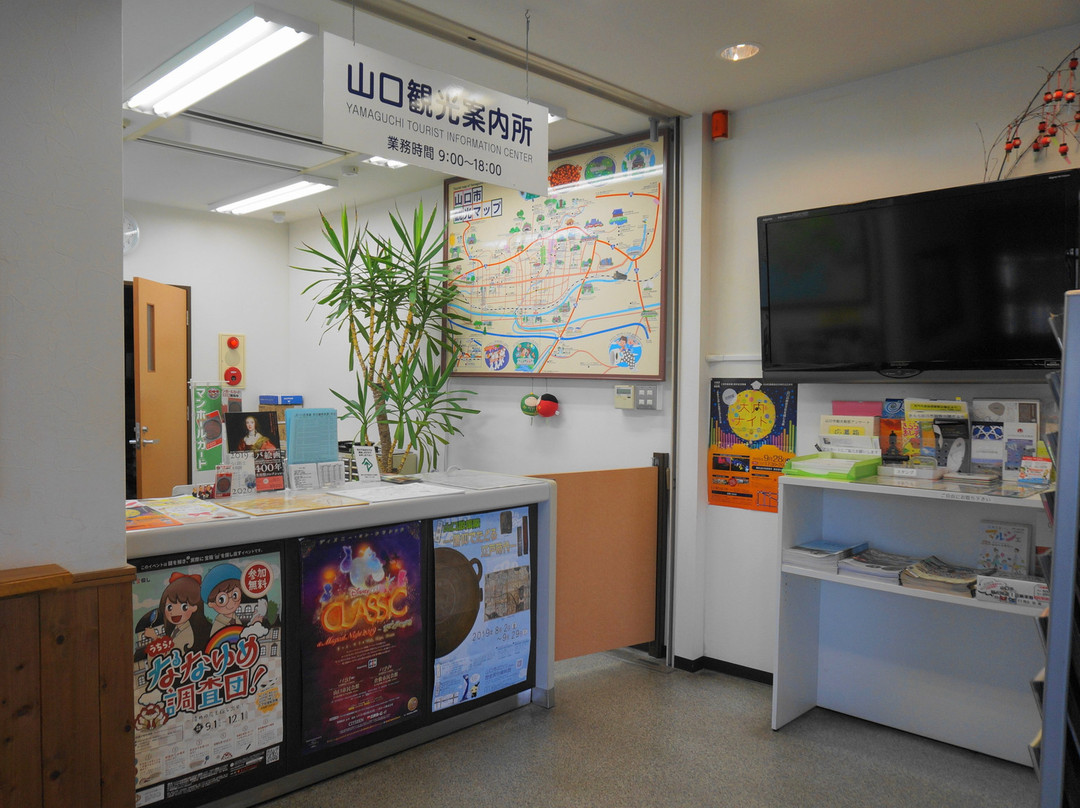 Yamaguchi Tourist Information Center-山口市必去景点
