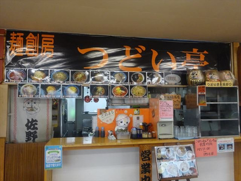 Michi-no-Eki Showa-春日部市必去景点