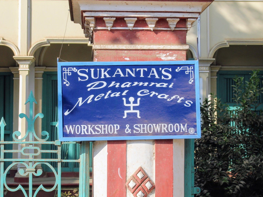 Sukanta's Dhamrai Metal Crafts景点图片